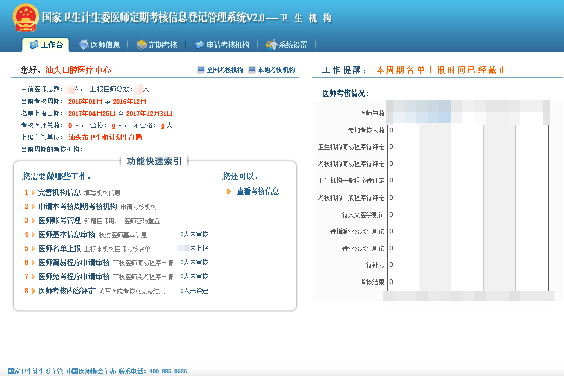 2025澳门原料大全