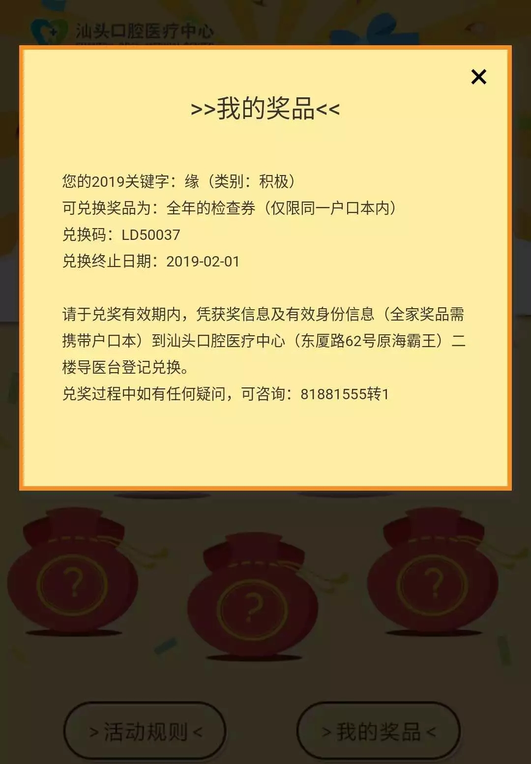 2025澳门原料大全