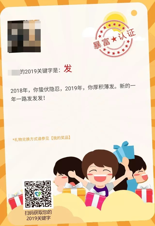 2025澳门原料大全