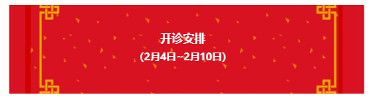 2025澳门原料大全