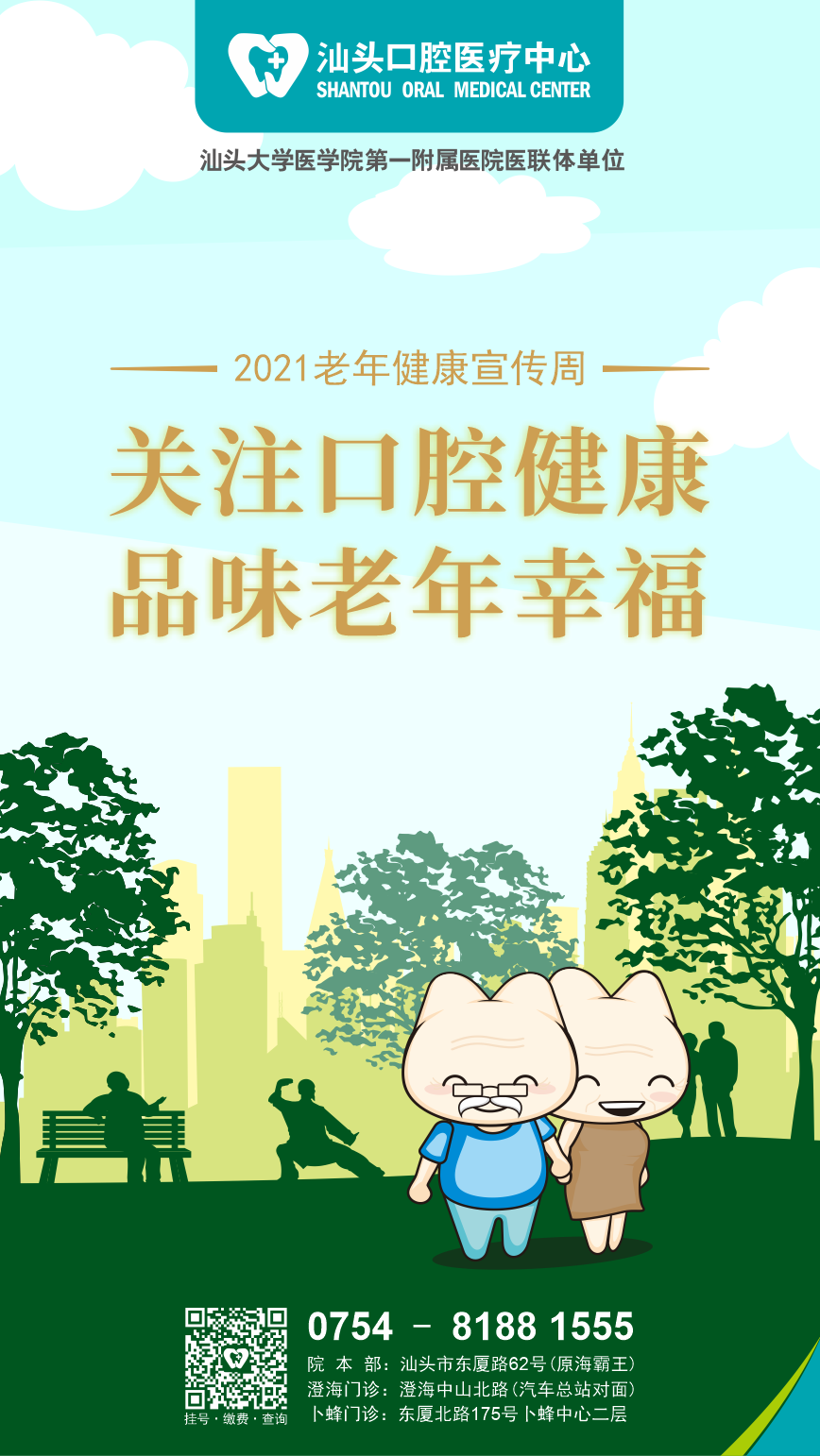 2025澳门原料大全