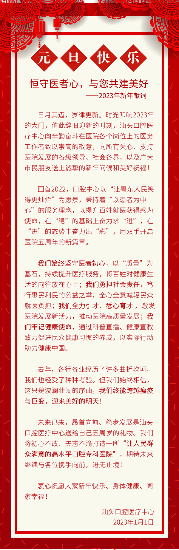 2025澳门原料大全