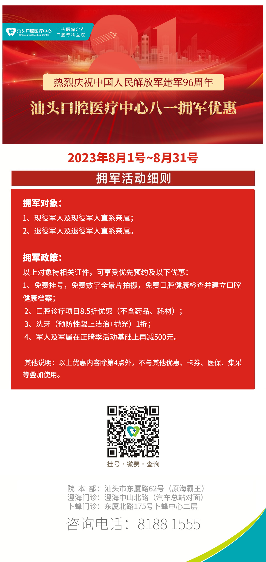 2025澳门原料大全