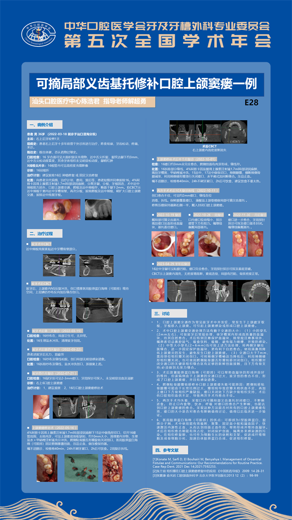 2025澳门原料大全