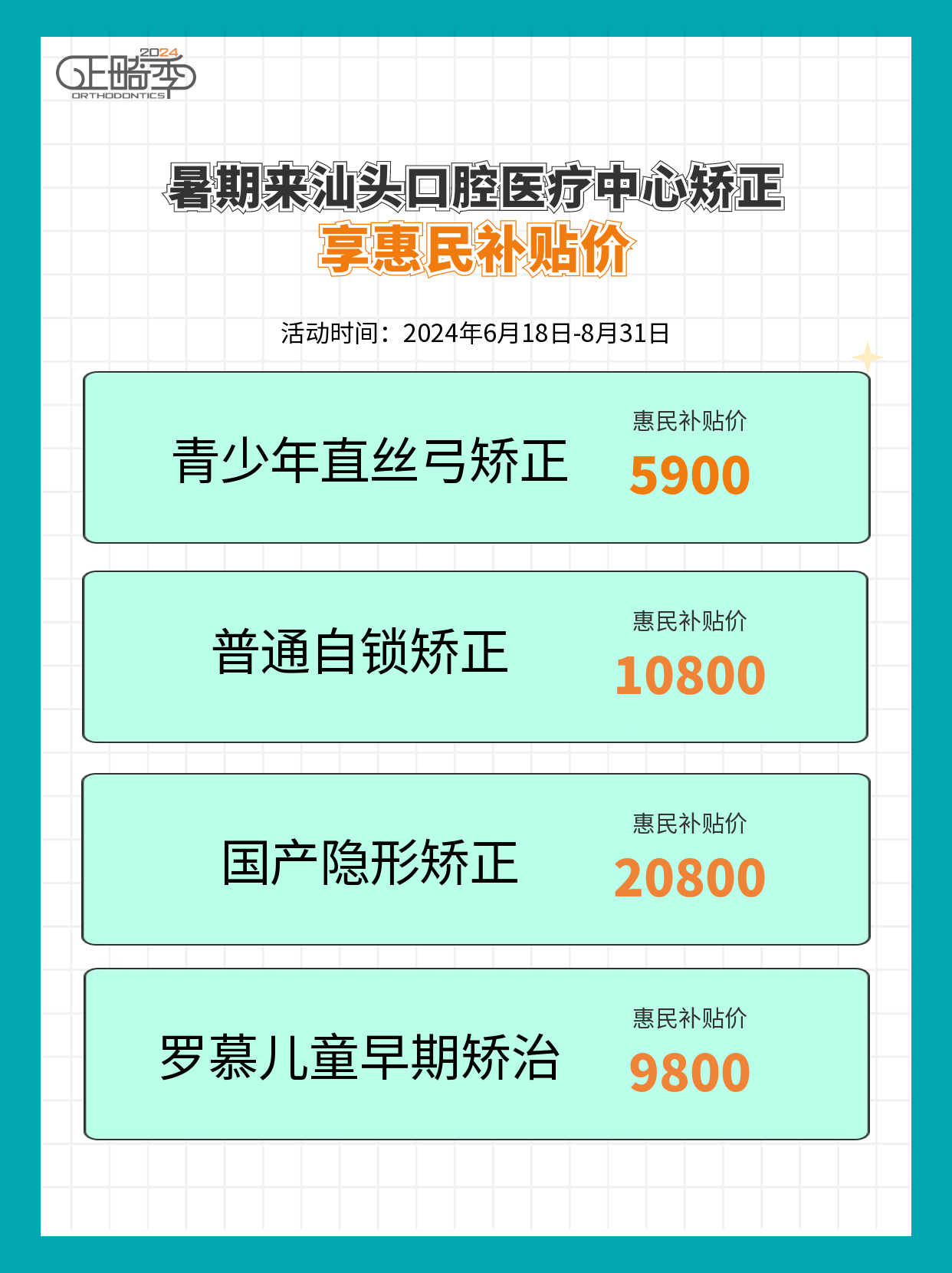 2025澳门原料大全