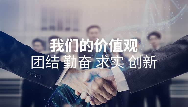 大发 - 中国一站式体育服务平台 大发 - 中国一站式体育服务平台